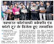 Photo-Tour-News-08.01.13