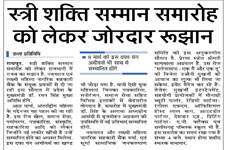 News-04.03.11