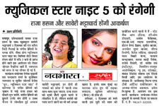 News-04.12