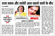 News-05.12