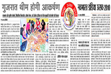 News-06.10.10
