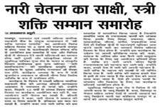 News-07.03.10