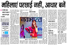 News-09.03.10