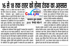 News-11.04.2010