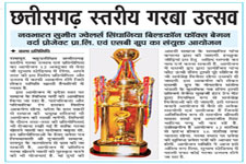News-11.10.10-CUP