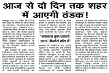 News-16.04.2010