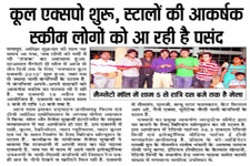 News-17.04.2010