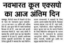 News-18.04.2010