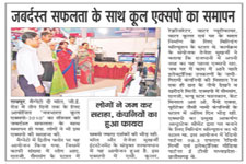 News-19.04.2010