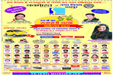 Paper-Advt.-27.09.11-FULL-PAGE