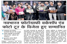 Public Event