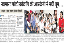 Photography-news.02-09-2012