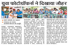 Photography-news.04-09-2012