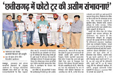 Photography-news.19-08-2012