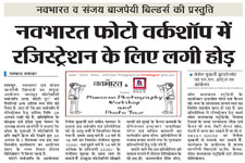 Photography-news.24-08-2012