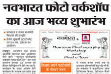 Photography-news.29-08-2012
