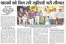 Read-N-Win-News