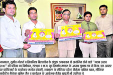 Vimochan-News-Subhash-Rao